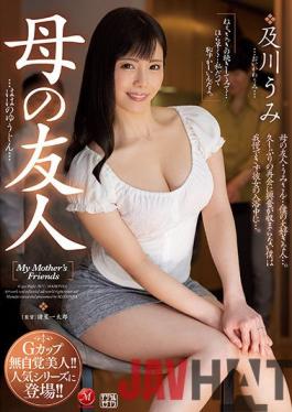 JUL-874 ENGSUB Studio Madonna G Cup Unaware Beauty! Appeared In The Popular Series! Mother's Friend Umi Oikawa