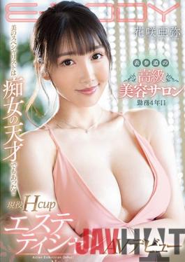 EBOD-869_EngSub Studio  The Beauty Specialist Was Also A Filthy Genius! 4Th Year Working At A Luxury Beauty Salon In Omotesando Active Hcup Beautician Av Debut Aya Hanasaki