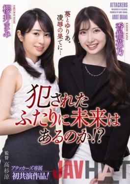 ADN-419 Studio Adult Drama Is There A Future For The Two Criminals!?