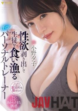 FSDSS-391 ENGSUB Studio FALENO Yuko Ono,A Sweaty Personal Trainer Who Eats And Catches Students With Bare Sexual Desire