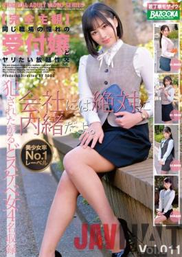 BAZX-352 Studio K.M.Produce Complete Subjectivity All-you-can-eat Intercourse With A Longing Receptionist In The Same Workplace Vol.011
