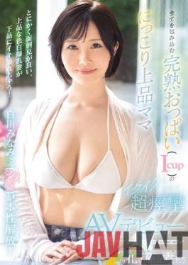 EYAN-186 Studio E-body Minami Shirakawa (39 Years Old),A Smiling Elegant Mom With Ripe Breasts (Icup) That Wraps Everything,Releases Her True Nature! Ikuiku Super Convulsions AV Debut