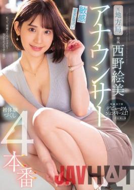 PRED-433 Studio Premium Former Local Station Announcer Too Sensitive First Experiences 4 Productions Emi Nishino