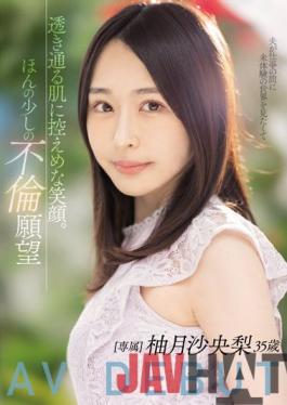 MEYD-784 Studio Tameike Goro- A Modest Smile On Transparent Skin. Just A Little Desire For Adultery Saori Yuzuki 35 Years Old AV DEBUT