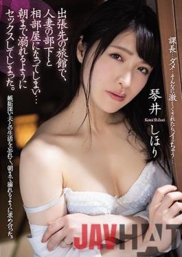 ADN-261 ENGSUB Studio Attackers At A Ryokan On A Business Trip,I Became A Shared Room With My Wife's Subordinates... I Had Sex So That I Could Drown Until The Morning. Kotori Shiori