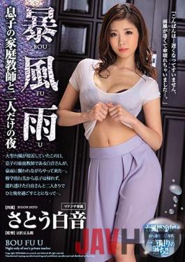 JUL-284 ENGSUB Studio Madonna Rainstorm Son's Private Teacher And The Night Of Only Two Sato Shirone
