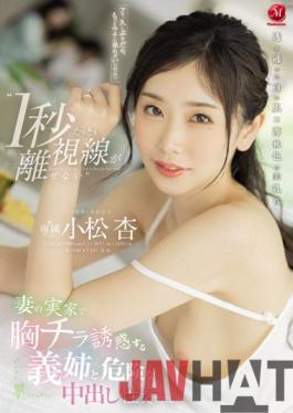 JUQ-105 Studio Madonna I Can't Take My Eyes Off Even For One Second' Dangerous Creampie Sex With My Sister-In-Law Who Seduces Her Breasts At My Wife's Parents' House. Apricot Komatsu