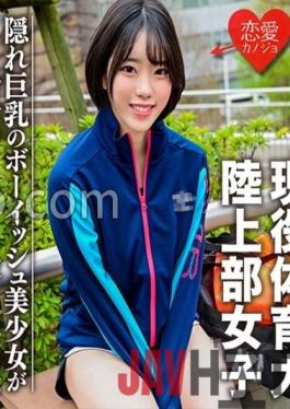 EROFC-102 Studio love girlfriend Active sports college student! Picking up track and field club girls on the way home from practice