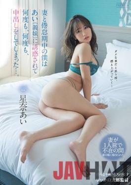 Uncen leaked PRED-383 Studio Premium My Wife And I,Who Is In A State Of Malaise,Were Seduced By Ai (sister-in-law) And Made Vaginal Cum Shot Over And Over Again ... Ai Hoshina