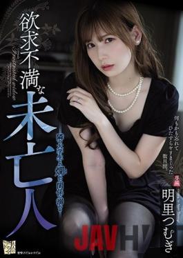 ADN-267 ENGSUB Studio Attackers Frustrated Widow Tsumugi Akari Drowning In A Lonely Relationship With A College Student Next Door