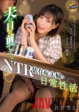 XVSR-675 Studio MAX-A In Front Of My Husband... NTR Addiction Couple's Everyday Activities Ena Satsuki