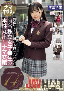 MDTE-038 Studio K.M.Produce Unimaginable Famous Private School Girls Who Can't Show It To Anyone Raw True Nature Exposed Raw Mating 14