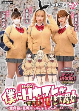 HUNTB-385 Studio Hunter The Reason Why I Was Able To Have A Harem Saffle Virgin-kun Is A Harem With A Busty Gal-Live Action Version- Waka Misono Misono Suwon First Love Nene