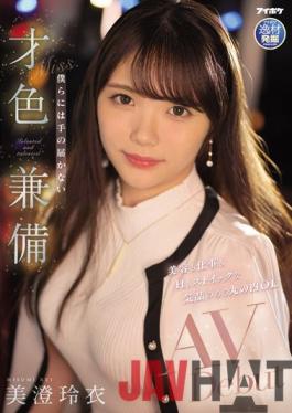 IPIT-033 Studio IDEA POCKET An Elegant Marunouchi Office Lady Who Is Stoic In Her Beauty,Work And H. A Beautiful And Talented AV Debut That We Can't Get To Rei Misumi