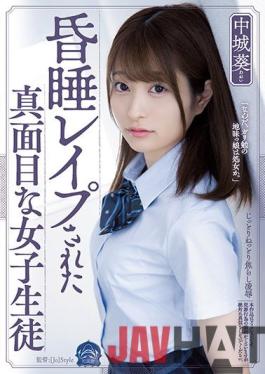 SHKD-989 Uncensored leak Studio Attackers Aoi Nakajo,A Serious Female Student Who Was Raped