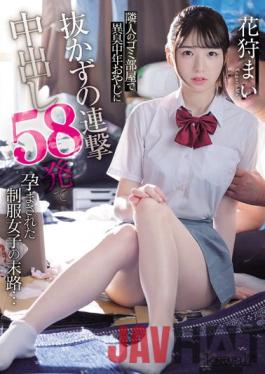 CAWD-426 ENGSUB FHD Studio Kawaii The Fate Of A Uniformed Girl Who Was Conceived By A Middle-Aged Man In A Neighbor's Garbage Room With 58 Consecutive Shots Without Pulling Out... Mai Hanagari