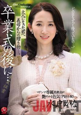 JUL-306 English Sub Studio Madonna After The Graduation Ceremony... A Gift From Your Mother-in-law To You Who Became An Adult. Kana Mito