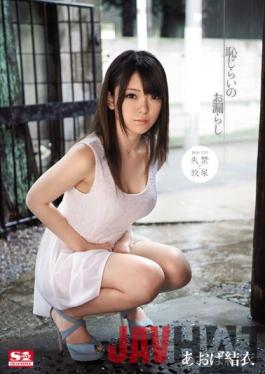 SNIS-103 Uncensored Leak Studio S1 NO.1 STYLE Aoba Yui Peeing Of Shyness