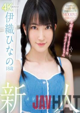 MIDV-233 Studio MOODYZ Rookie AV Debut 18 Years Old Hinano Iori Miraculous Hourly Wage 1000 Yen Part-time Job (Blu-ray Disc)