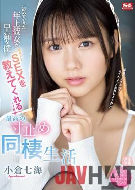 SSIS-401 Uncensored Leak Studio S1 NO.1 STYLE Nanami Ogura, The Best Cohabitation Life That She Was Able To Do For The First Time And Tells Me SEX That She Is Premature Ejaculation
