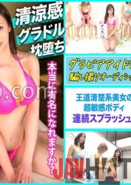 MLA-110 Studio Manman Land [Furious Iki Tide Crazy! ] I want to be an actress in the future...! Fresh face gravure is ready for physical sales! The continuous splash that comes out from the neat appearance is a must-see wwww