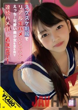 NNNC-012 Studio First Star Real Raw Fucking Love Etch In A Transparent Uniform! "I Want To Keep Squeezing All The Time" Defeat Cute Beautiful Girls Everywhere And Complete Implantation! Mirei Nitta