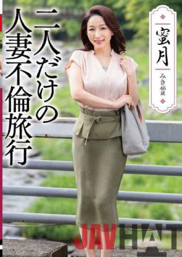 UNDG-001 Studio Shin Passumo / FALENOTUBE Honeymoon Married Woman Affair Trip Only For Two People