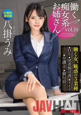 ABW-241 Uncensored Leak Studio Prestige Working Slutty Sister Vol. 18 3 Hours Of Being Played With By Umi Yatsugake Who Turned Into An Erotic Slut!