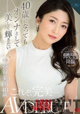 ROE-055 Uncensored Leak Studio Madonna Want To Shine Beautifully As A Woman Even At The Age Of 40. Miu Harutani 40 Years Old AV DEBUT
