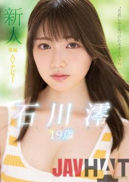 MIDE-974 Uncensored Leak Studio MOODYZ Rookie Exclusive 19 Years Old AV Debut Star Rough Found In'Ordinary'Mio Ishikawa