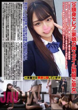 DAVK-076 Studio Doujin AV kurabu/ Mousozoku [God-style Uniform Daughter Of A 9 Head-and-body Celebrity Family Daughter] Upper Class Ma With A Perfect Body With Beautiful Legs And Beautiful Legs 6P Large Orgy To Semen Up The Womb Of A Wagamama Lady Who Hyperventilates
