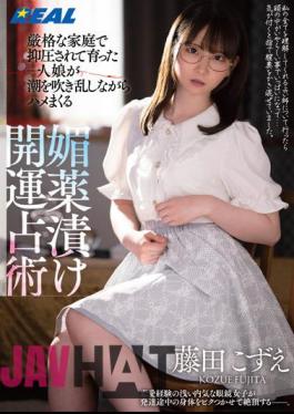 REAL-815 Studio K.M.Produce An Only Daughter Who Was Raised In A Strict Home Is Squirting While Squirting.