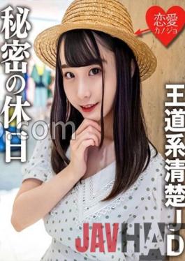 EROFC-125 Studio love girlfriend Amateur Female College Student [Limited] Mina-chan,20 Years Old.