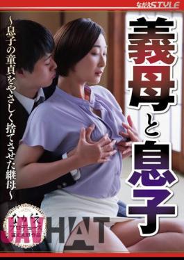 NSFS-149 Mother-In-Law And Son ~Stepmother Who Gently Lost Her Son's Virginity~ Kyoko Machimura