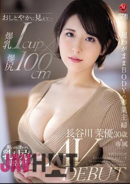 JUL-931 Looks Graceful ... Big Breasts Icup X Big Butt 100cm Super Selfish BODY Housewife Mayu Hasegawa 30 Years Old AV DEBUT