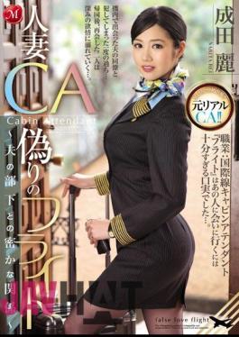 JUX-825 A Secret Relationship With The Subordinate Of The Married Woman CA False Flight ~ Husband ~ Rei Narita