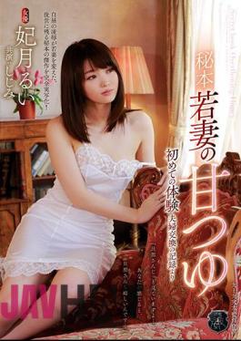 ATID-310 Secretary Young Wife's Sweet Potato Experience For The First Time More Than A Record Of Married Couples Exchange Ruyuki