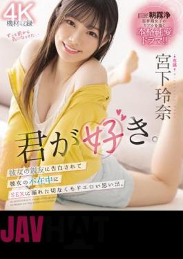 MIDV-266 I Like You. Sad But Erotic Memories Of Being Confessed To By Her Best Friend And Drowning In Sex While She Was Away. Rena Miyashita (Blu-ray Disc)