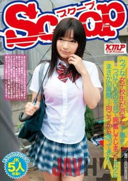SCOP-102 Studio KM Produce I Was Excited To See An Innocent Schoolgirl Wearing Flashy Underwear,But What Happened To Me! I invited you from the other side!
