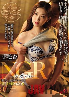 JUL-805 Studio Madonna NGR ? Nagasare ? A Daughter-in-law Who Knew The First Climax Of A Brother-in-law An Komatsu