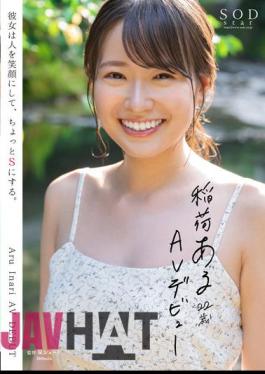 STARS-761 Aru Inari 21 Years Old AV Debut She Makes People Smile And Makes Them A Little S.