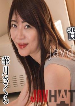 HEYZO-2968 Studio HEYZO An Immoral Wife's Obscene Secret That She Can't Tell Her Husband Vol.11 - Sakura Kagetsu