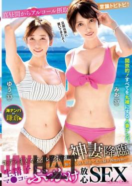 GOUL-001 [Umi Nampa In Kamakura] A Goddess Advent With A Model Class Style Big Tits & Beautiful Breasts Are Disturbed And Orgies Sake Pond Meat Forest At A Private Villa! ! ! Alcohol Intake From Midday Conscious Tobi Tobi