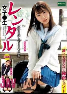 ROOM-049 Rental Girls ○ Raw Secret Bytes That Can't Be Said To Anyone