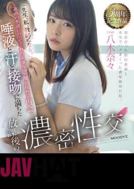 MIDV-269 "Teacher, I Will Become A Teacher." Dense Sexual Intercourse After School Filled With Saliva, Sweat And Kisses Nana Yagi (Blu-ray Disc)