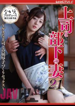 NSFS-159 Boss And Subordinate's Wife 21 ~Humiliated Child Making Sex With Guess Boss~ Kanna Asumi