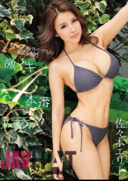 EBOD-488 First Experience Of I Cup Overseas Model!Cheap Iki 4 Production Sasaki Erie