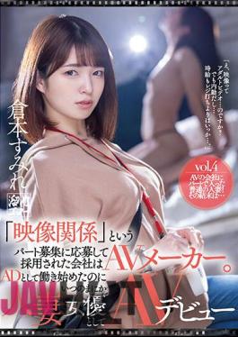 MEYD-797 The Company That Applied For The Part Recruitment Called "video Related" And Was Adopted Is An AV Manufacturer. I Began Working As An Assistant Director, But Before I Knew Her AV Debuted As A Married Woman Actress Sumire Kuramoto