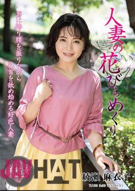 MYBA-055 Married Woman Turning Petals Maiko Ayase