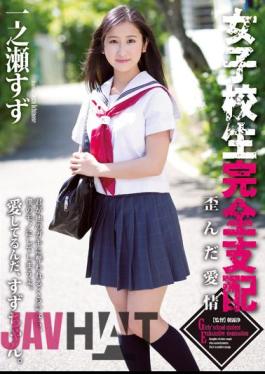 RBD-626 Affection Ichinose Tin Distorted School Girls Completely Dominated